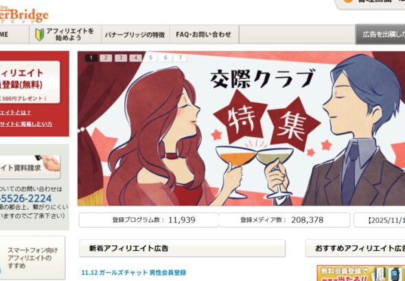 スクリーンショット 2025-11-16 221939