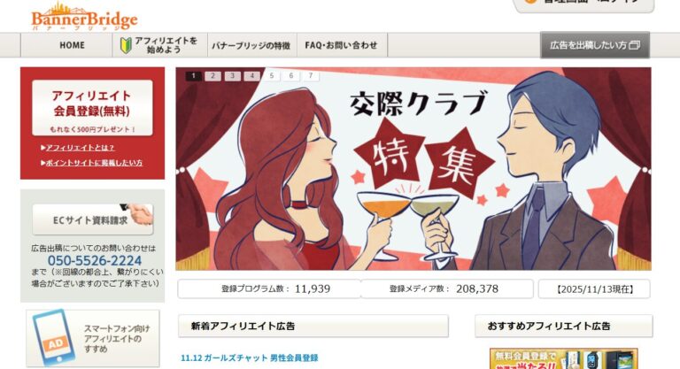 スクリーンショット 2025-11-16 221939